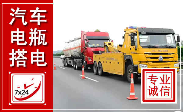 宜秀吊车,汽车救援吊车电话