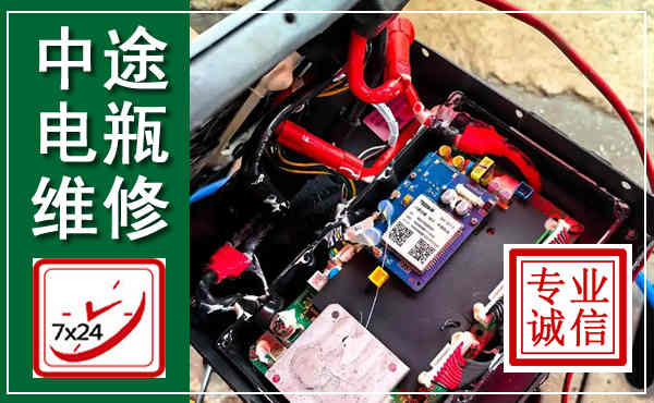 宜秀汽车换电瓶,附近电瓶维修救援电话