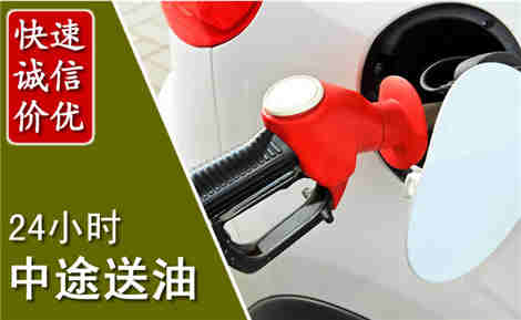 宜秀中途送油场景与案例