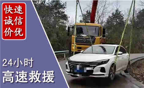 宜秀高速公路救援场景与案例