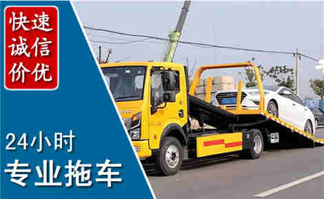 宜秀拖车救援场景与案例