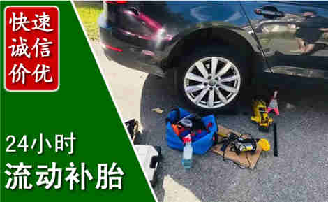 宜秀流动补胎场景与案例