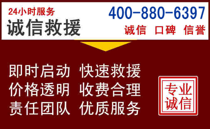 宜秀汽车救援 宜秀汽车救援