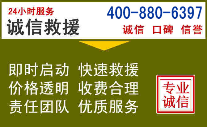 宜秀汽车救援电话