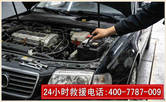 宜秀汽车搭电