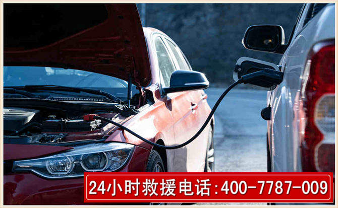 宜秀汽车电瓶搭电救援电话